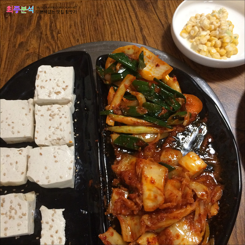 둥지한식뷔페 이미지