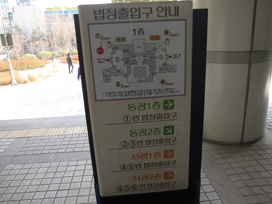 해태공인중개사사무소 이미지