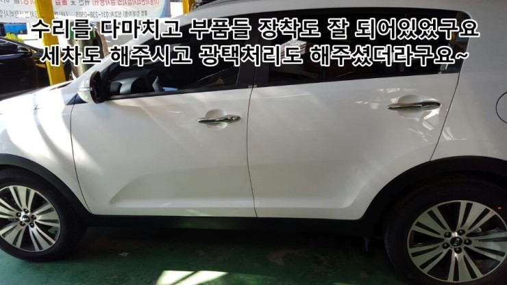 미남세차.광택 이미지