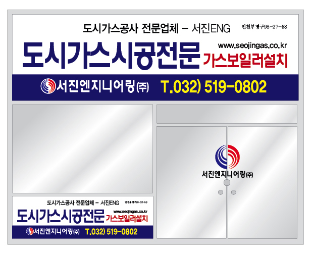 서진간판시공 이미지