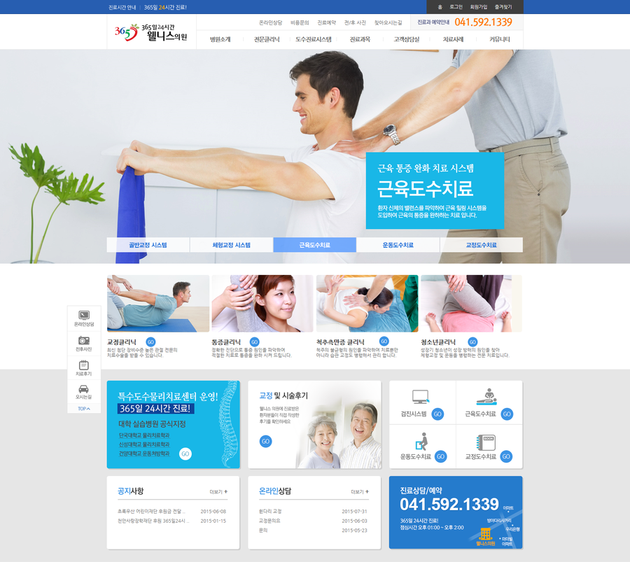 인크리브 이미지