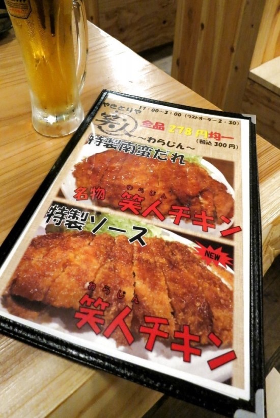 치킨에미치닭 이미지