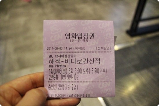 CGV대구한일 2관 이미지