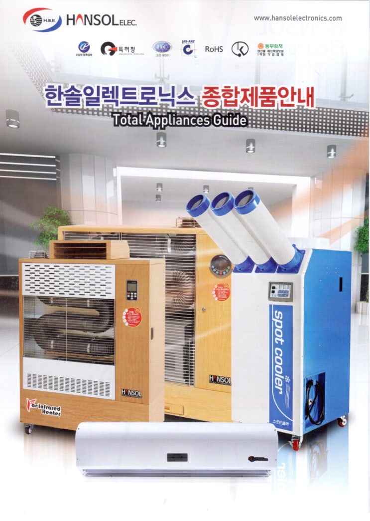 한솔석유 이미지