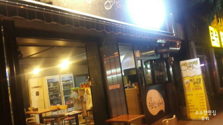 오늘우리집비어 이미지