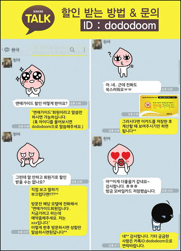 한옥모텔 이미지