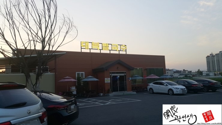 대복칼국수 이미지