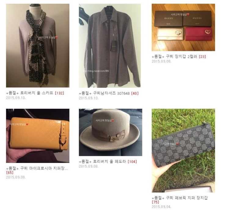 시카고댁 이미지