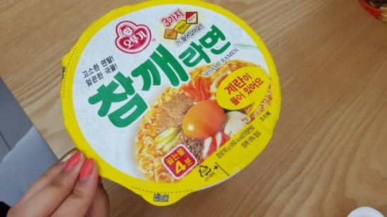 라면과김밥 이미지