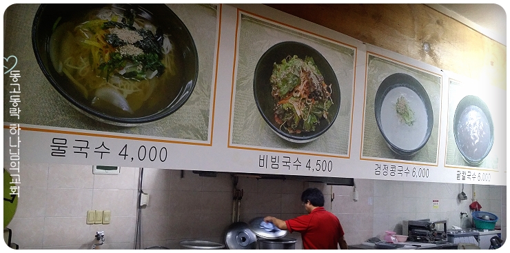 국수락 이미지