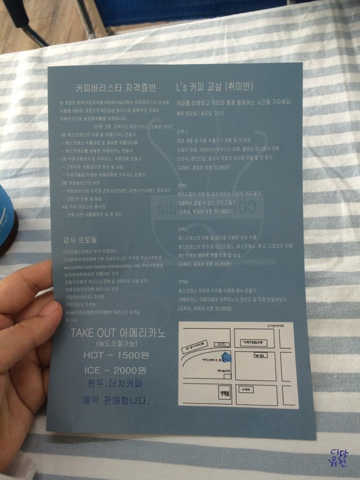 커피스튜디오엘 이미지