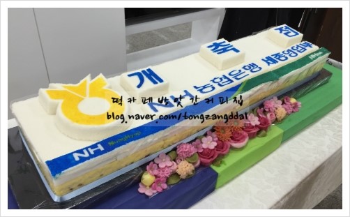 은행떡방앗간 이미지