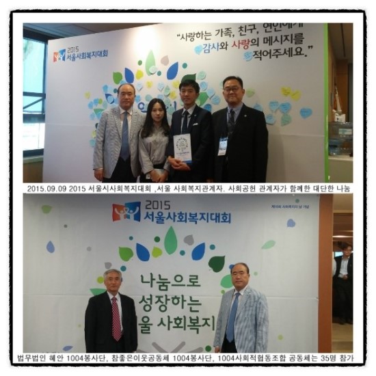 좋은사람들협동조합 이미지