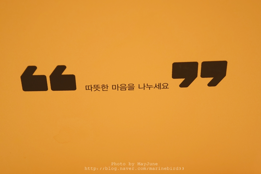 위드박스 이미지
