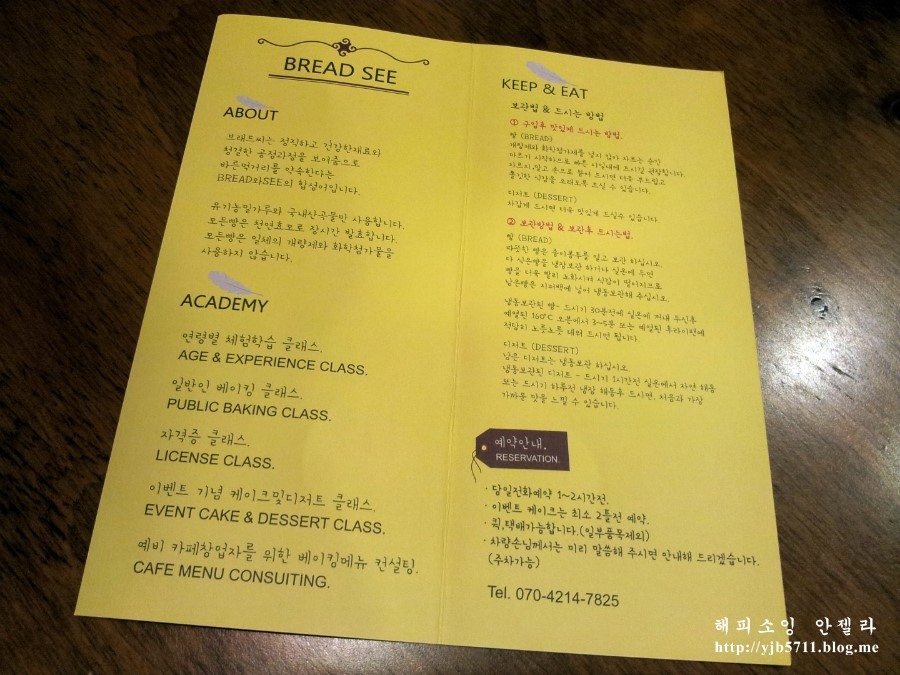 브래드씨 이미지