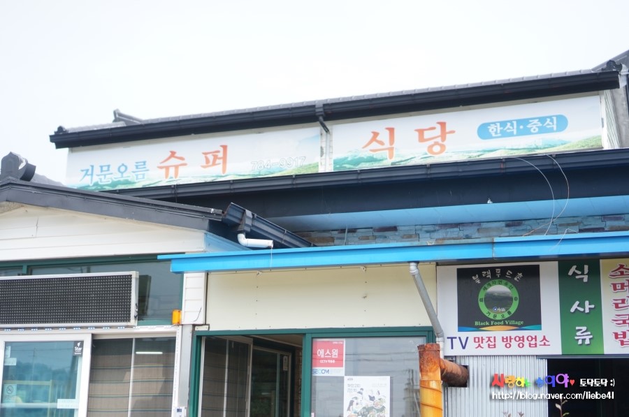 세화슈퍼 이미지