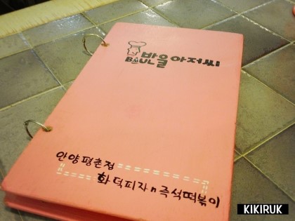 바울아저씨 이미지
