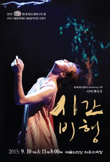 나비컴퍼니 이미지