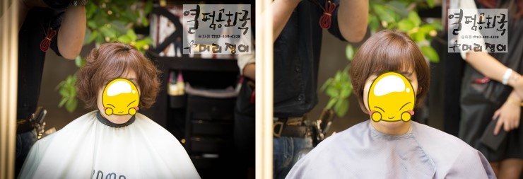 머리쟁이미용실 이미지