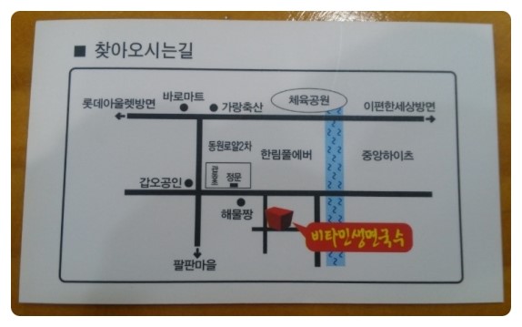 율하국수 이미지