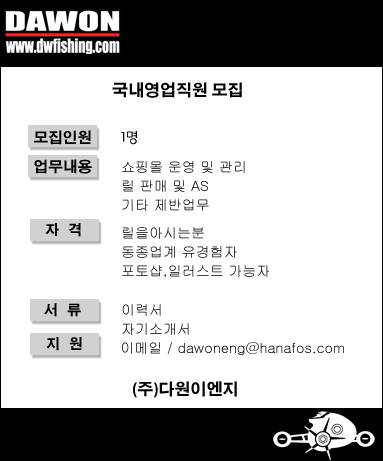 다원이엔지주 이미지