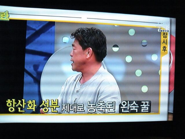 건강보감 이미지