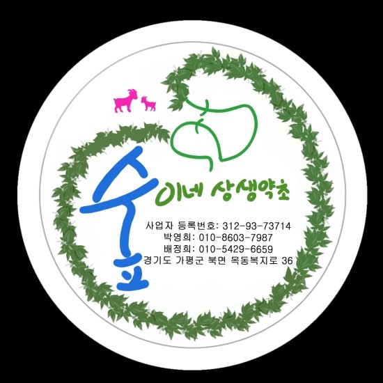 전북생강농업협동조합 이미지