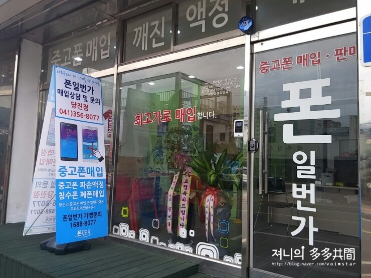 당진문구센터 이미지