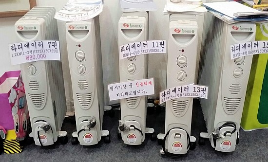 성원에너지 이미지