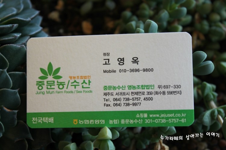 농수산물직판장 이미지