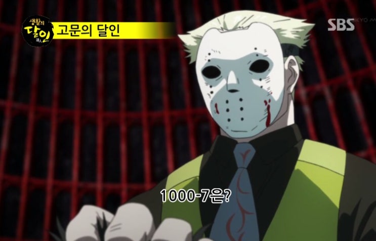 야모리 이미지