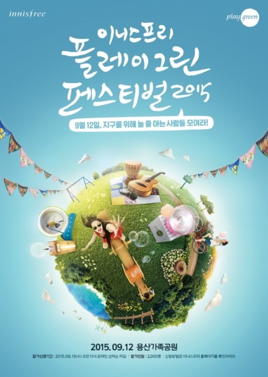 그린문구 이미지