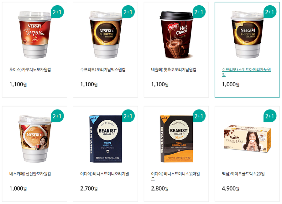 (GS)지에스25시 이미지