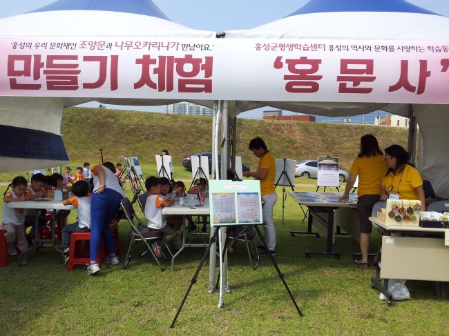 홍문사 이미지