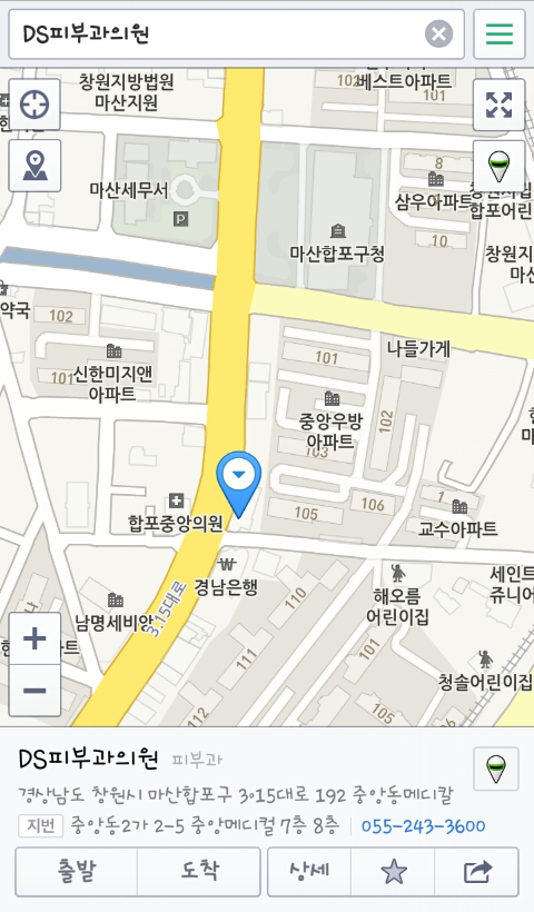 DS피부과의원 이미지