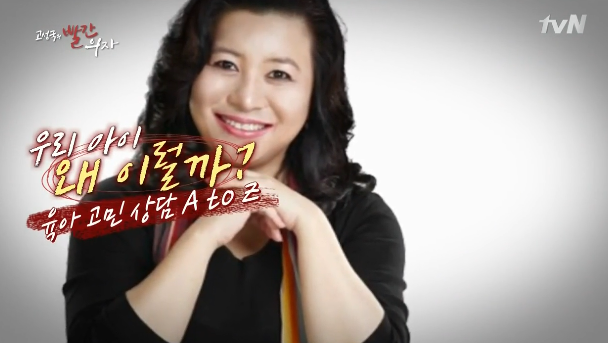우리아이교육 이미지