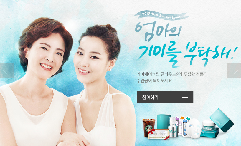 클라우드나인플라워 이미지