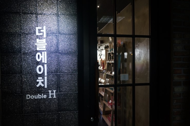 더블에이치 이미지