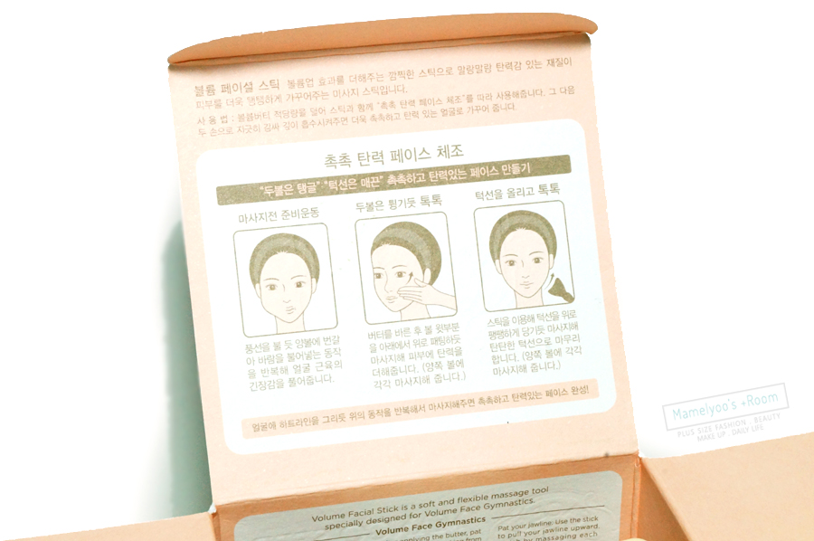 더볼륨피부샵(#) 이미지