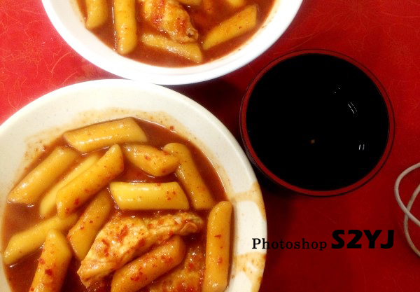 남문떡볶이 이미지