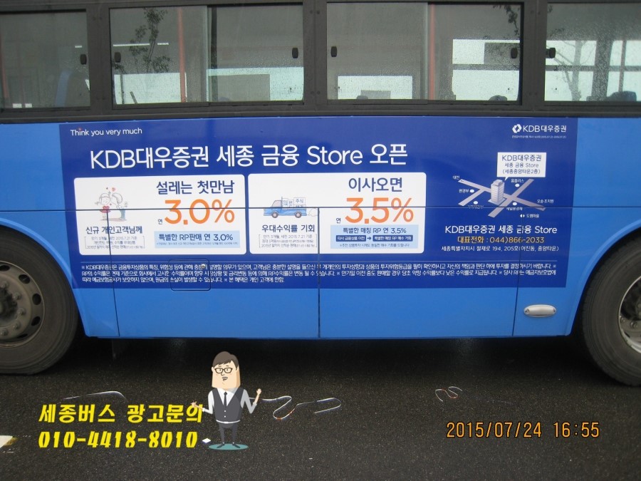 대우종합광고 이미지
