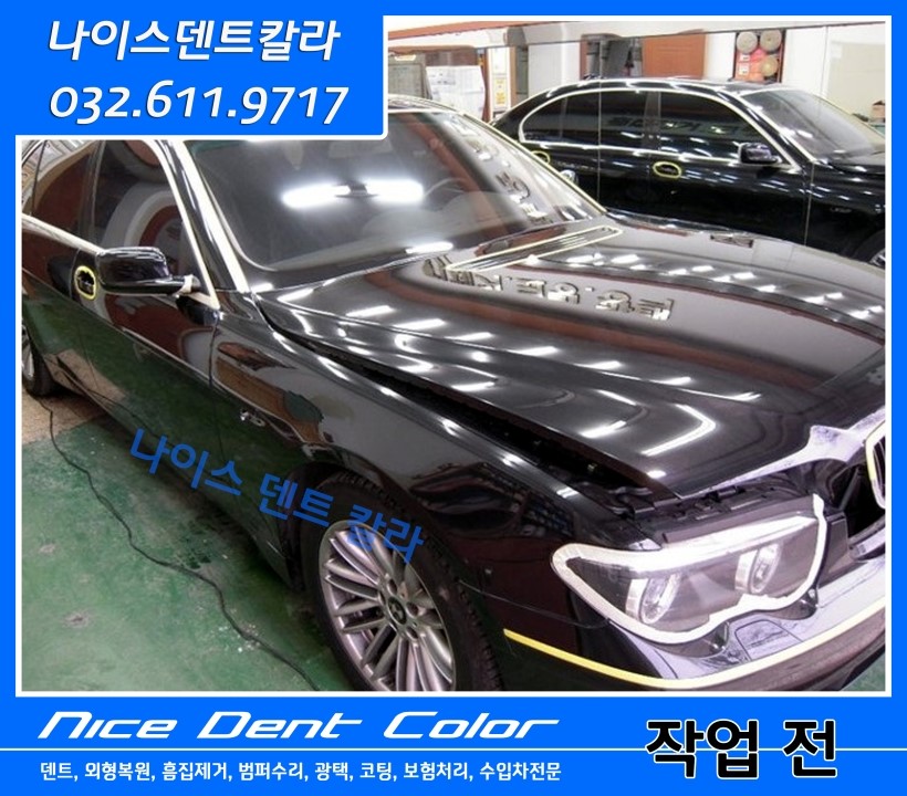 칼라광택 이미지