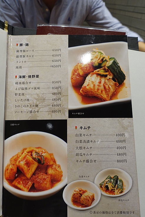 식도원 이미지