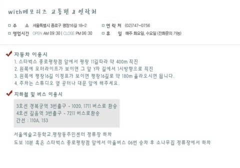 베이비스튜디오위드 이미지