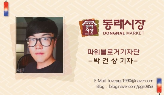 장안상회 이미지