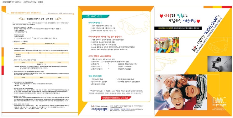 엠씨스노우 이미지