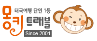 골든트래블 이미지