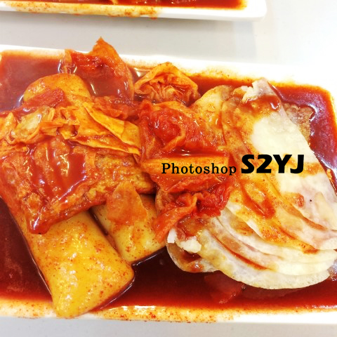 남문떡볶이 이미지