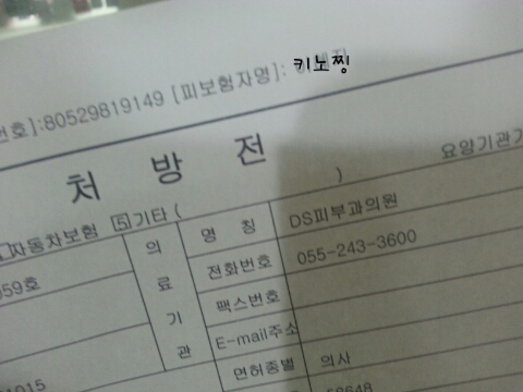 DS피부과의원 이미지