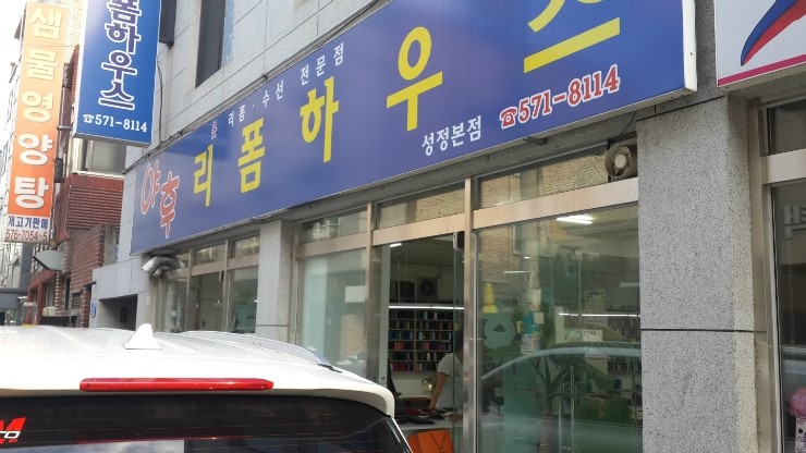 야후리폼 이미지